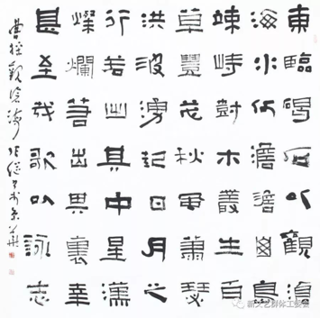 张继作品 (3)